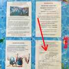 Новый протокол размещен - Семейный оздоровительный центр « НОЛЬ ПЛЮС», Екатеринбург