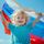 С Днем России! - Семейный оздоровительный центр « НОЛЬ ПЛЮС», Екатеринбург