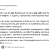 Отзывы - Семейный оздоровительный центр « НОЛЬ ПЛЮС», Екатеринбург