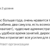 Отзывы - Семейный оздоровительный центр « НОЛЬ ПЛЮС», Екатеринбург