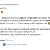 Отзывы - Семейный оздоровительный центр « НОЛЬ ПЛЮС», Екатеринбург