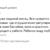 Отзывы - Семейный оздоровительный центр « НОЛЬ ПЛЮС», Екатеринбург